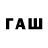 Мефедрон кристаллы Wnchesters channel