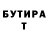 ТГК концентрат Kamoliddin Djamalov