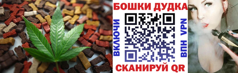 Еда ТГК конопля  Купить где  Поронайск 
