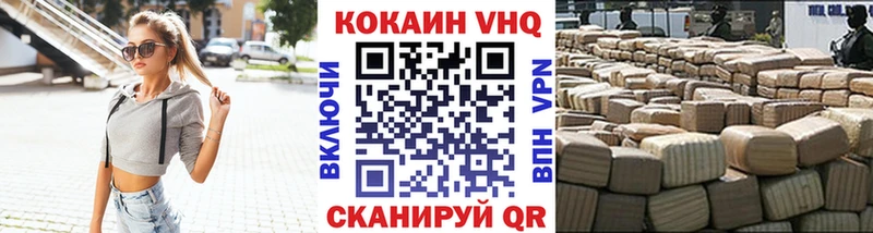 Купить где  Поронайск  КОКАИН 98% 