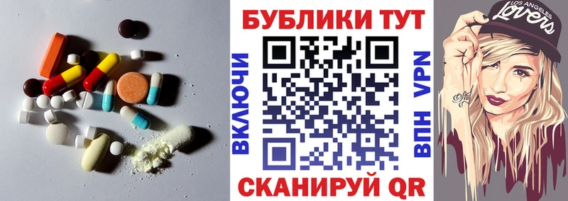 ЭКСТАЗИ ешки  Купить где  Поронайск 