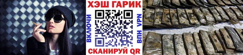 Купить где  Поронайск  ГАШ индика сатива 