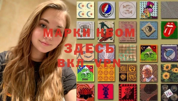 молекула духа Балабаново
