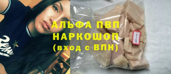 экстази Баксан
