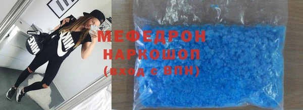 молекула духа Балабаново