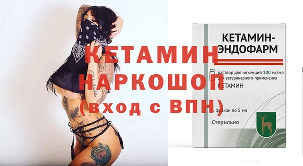 молекула духа Балабаново