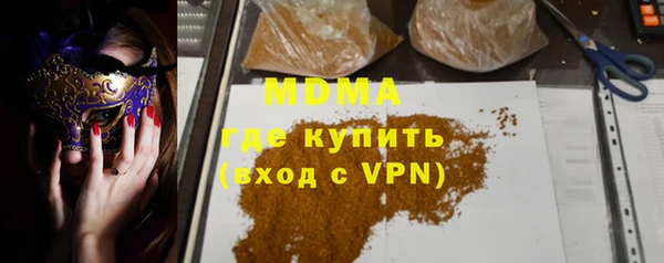 экстази Баксан