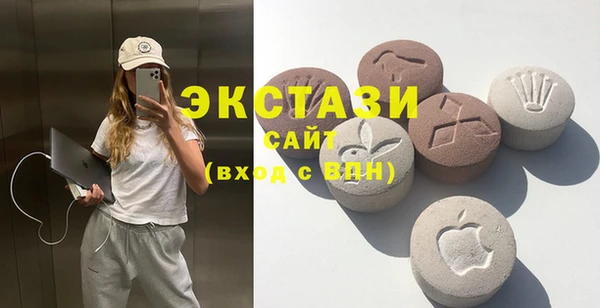 молекула духа Балабаново