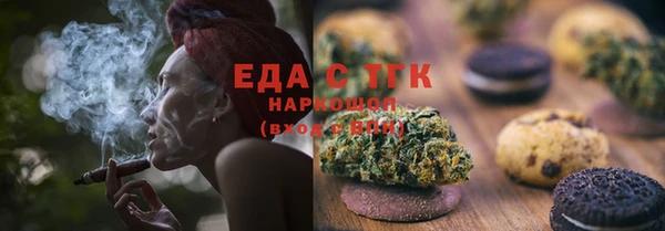 молекула духа Балабаново