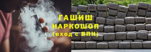 молекула духа Балабаново