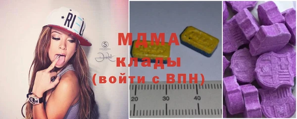 молекула духа Балабаново