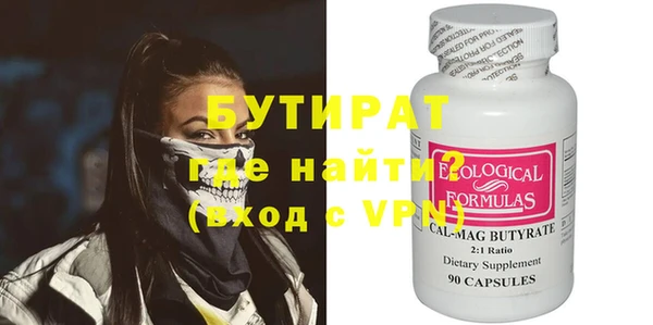 молекула духа Балабаново
