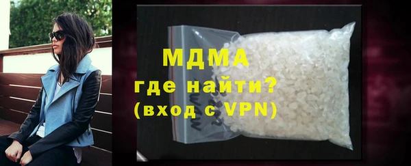молекула духа Балабаново