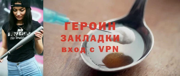 гидра Балахна