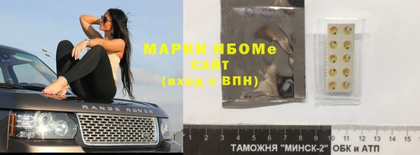 гидра Балахна