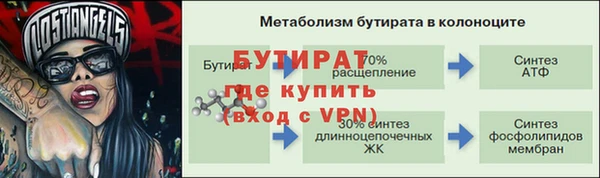 экстази Баксан