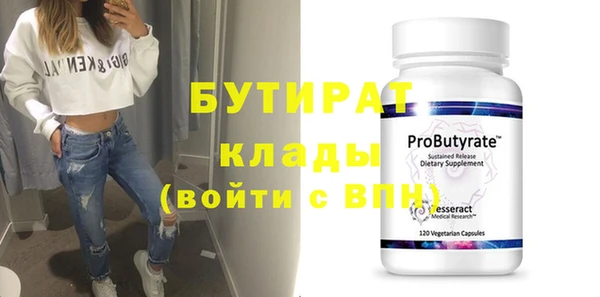 экстази Баксан