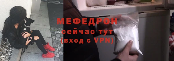 молекула духа Балабаново