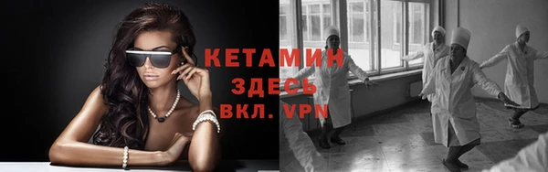 гидра Балахна