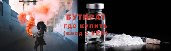 героин Арсеньев