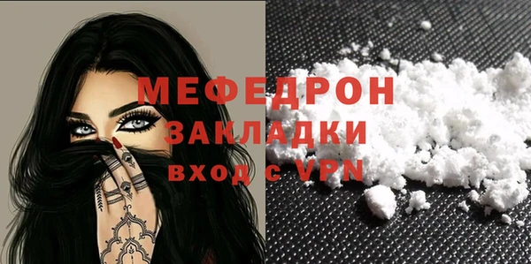 гидра Балахна