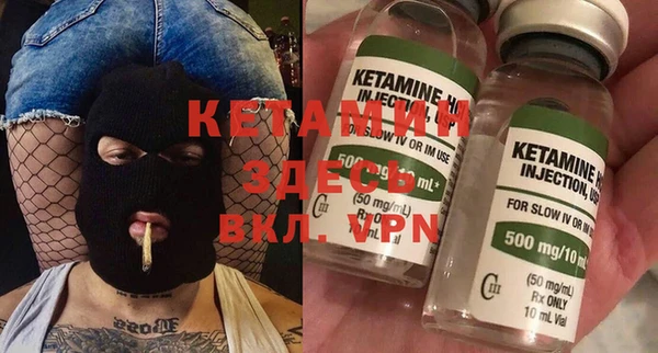 гидра Балахна