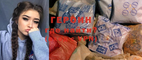 гидра Балахна