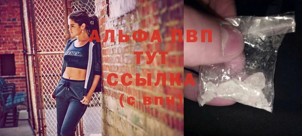 молекула духа Балабаново