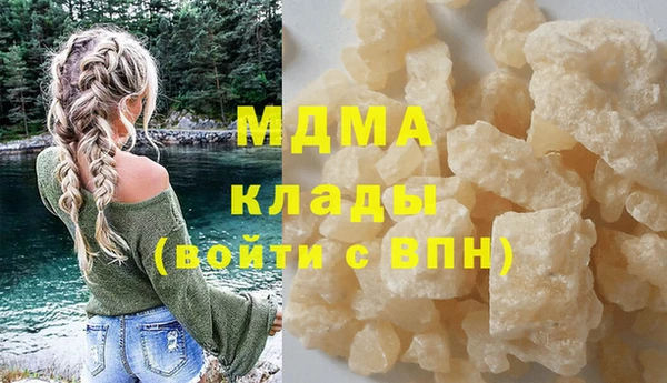 молекула духа Балабаново
