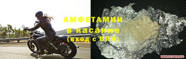 молекула духа Балабаново