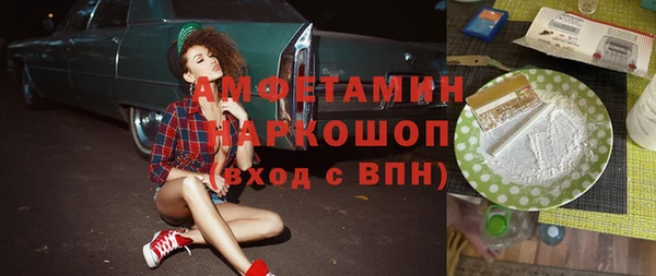 экстази Баксан