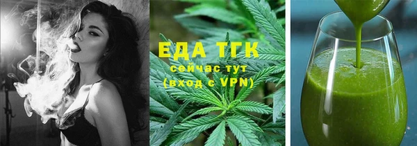 гидра Балахна