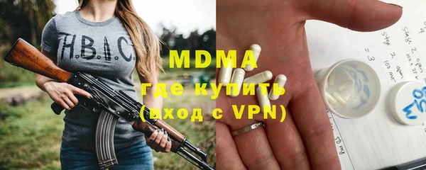 гидра Балахна