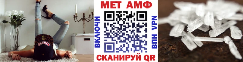 Купить закладки  Поронайск  Метамфетамин мет 