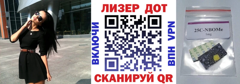 Наркотические марки 1500мкг  Купить закладки  Поронайск 