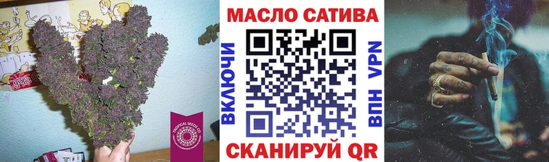 Купить  Поронайск  ТГК жижа 