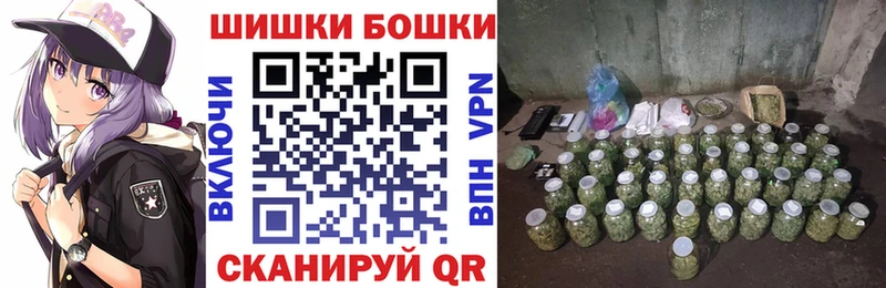 Канабис Amnesia  Купить где  Поронайск 